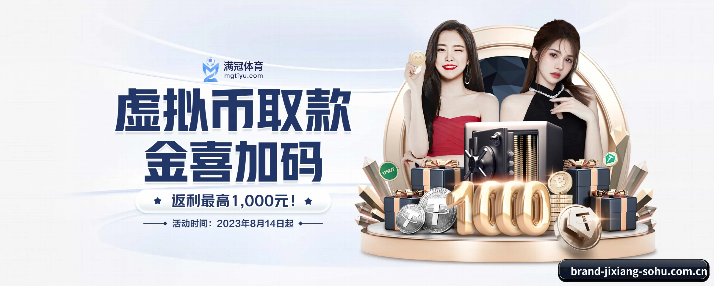 吉祥体育 APP